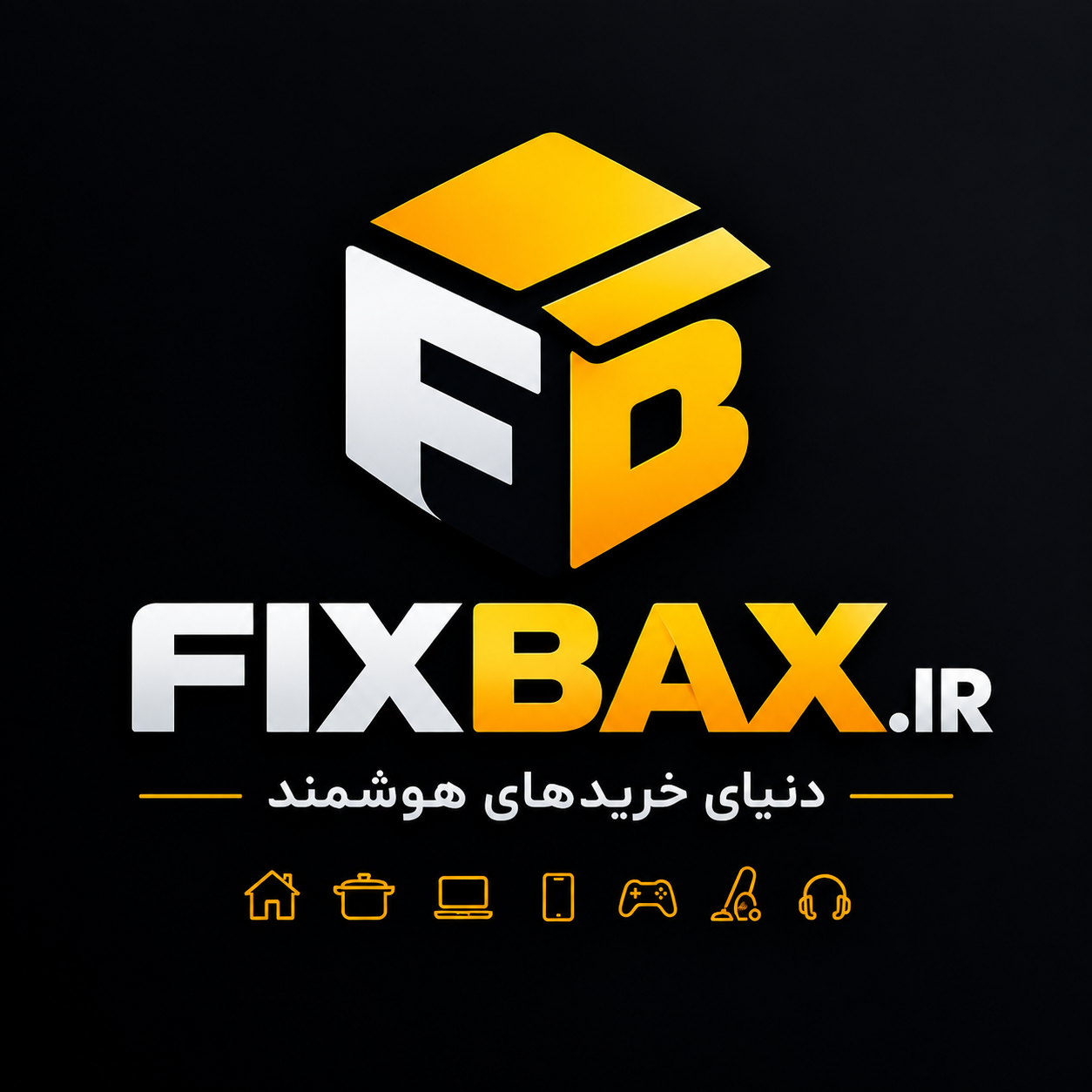 فیکس باکس خرید داحت تر